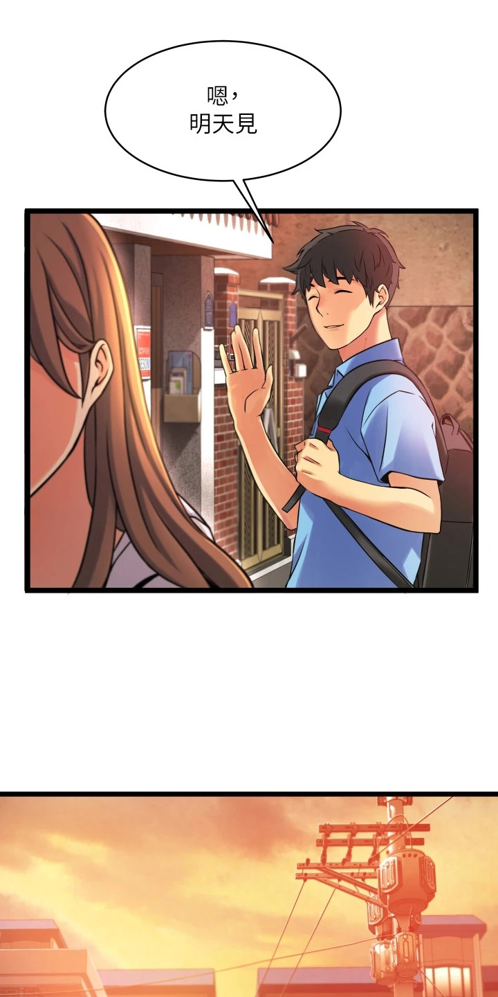 《巷子里的秘密》第2章平凡的生活 第10页