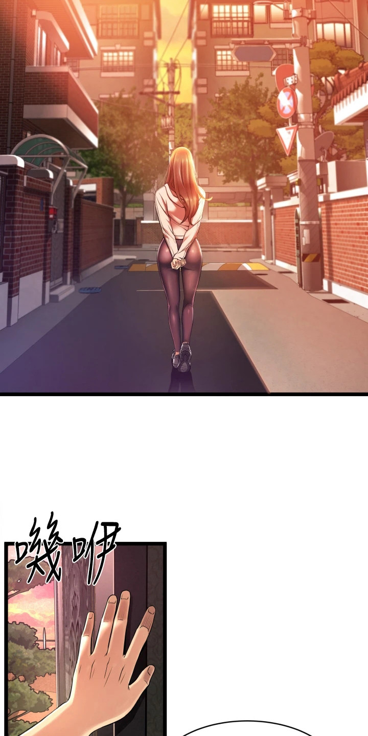 《巷子里的秘密》第2章平凡的生活 第11页