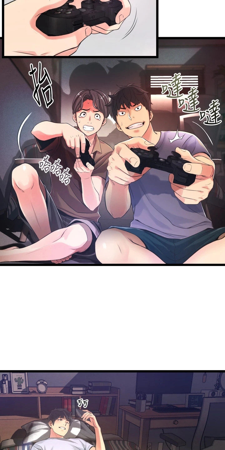 《巷子里的秘密》第2章平凡的生活 第18页