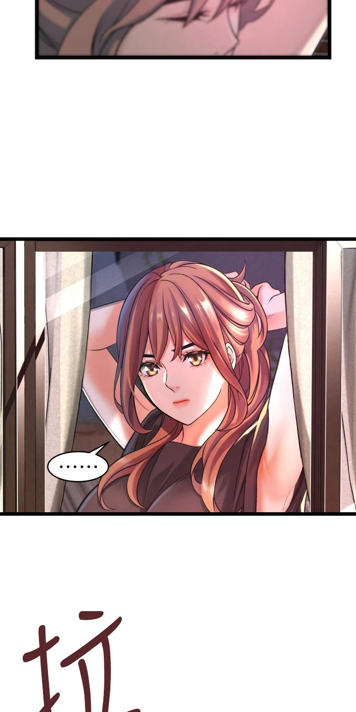 《巷子里的秘密》第2章平凡的生活 第22页