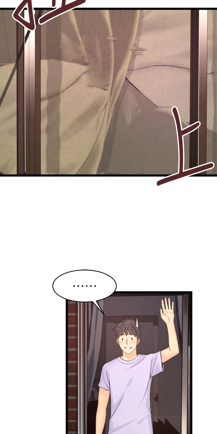 《巷子里的秘密》第2章平凡的生活 第23页