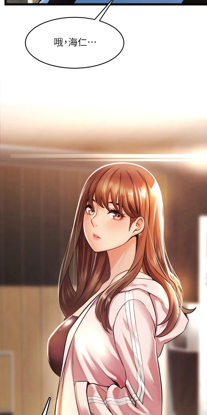 《巷子里的秘密》第2章平凡的生活 第4页