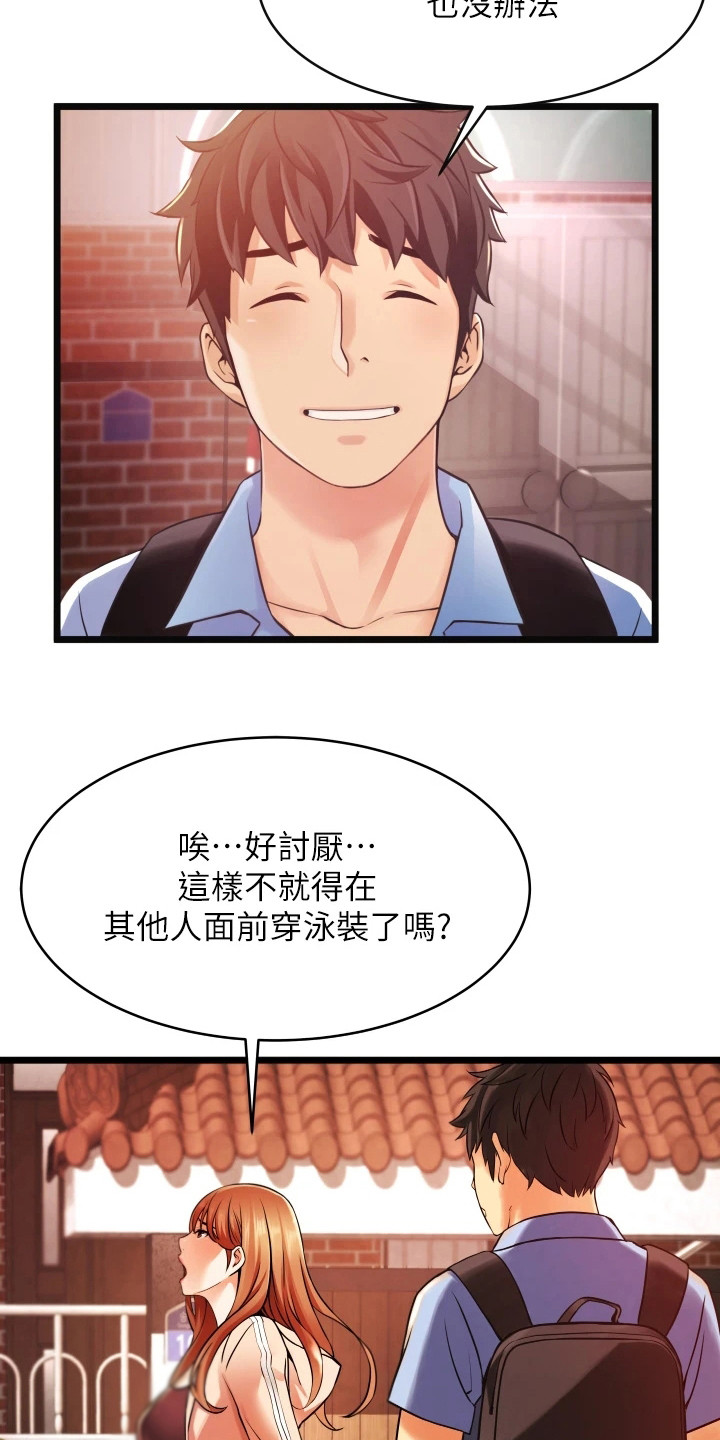 《巷子里的秘密》第2章平凡的生活 第7页