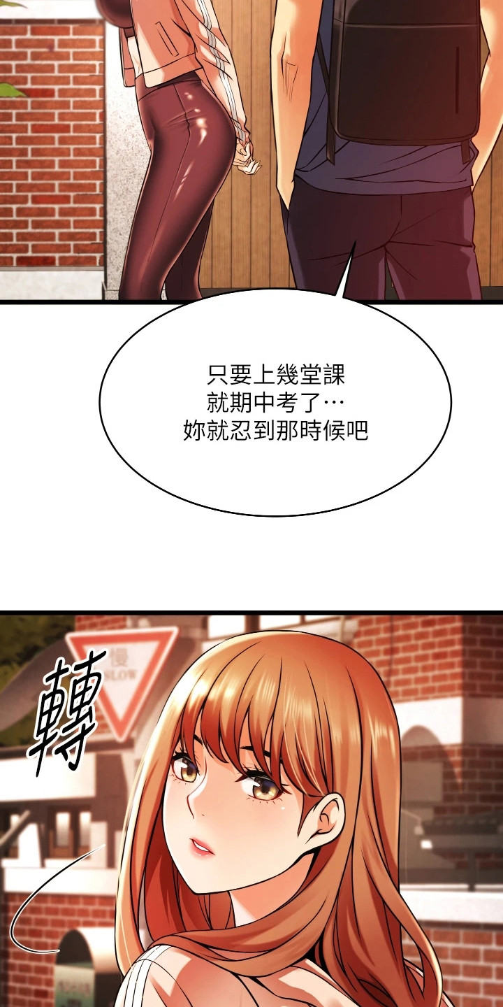 《巷子里的秘密》第2章平凡的生活 第8页