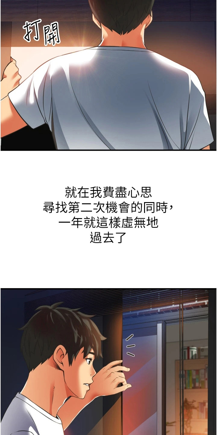《巷子里的秘密》第5章难以忘怀 第10页
