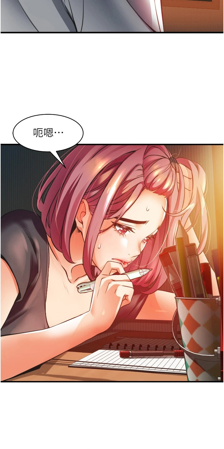 《巷子里的秘密》第5章难以忘怀 第12页