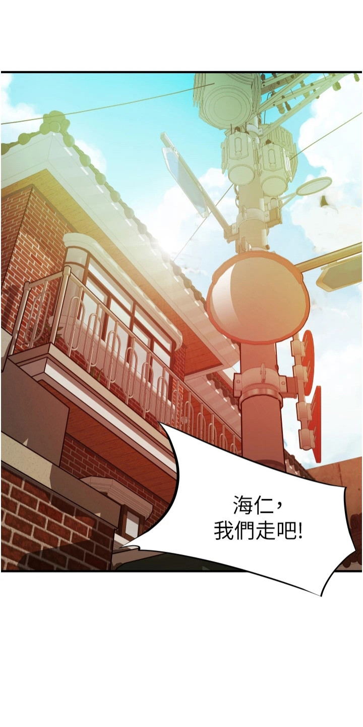 《巷子里的秘密》第5章难以忘怀 第19页