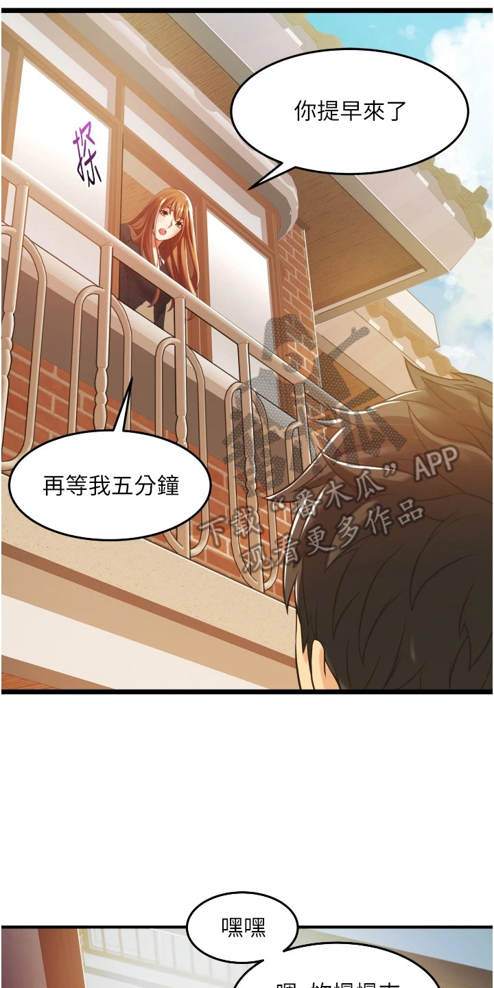 《巷子里的秘密》第5章难以忘怀 第20页