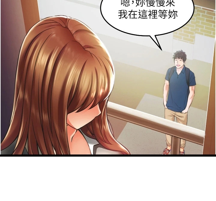 《巷子里的秘密》第5章难以忘怀 第21页