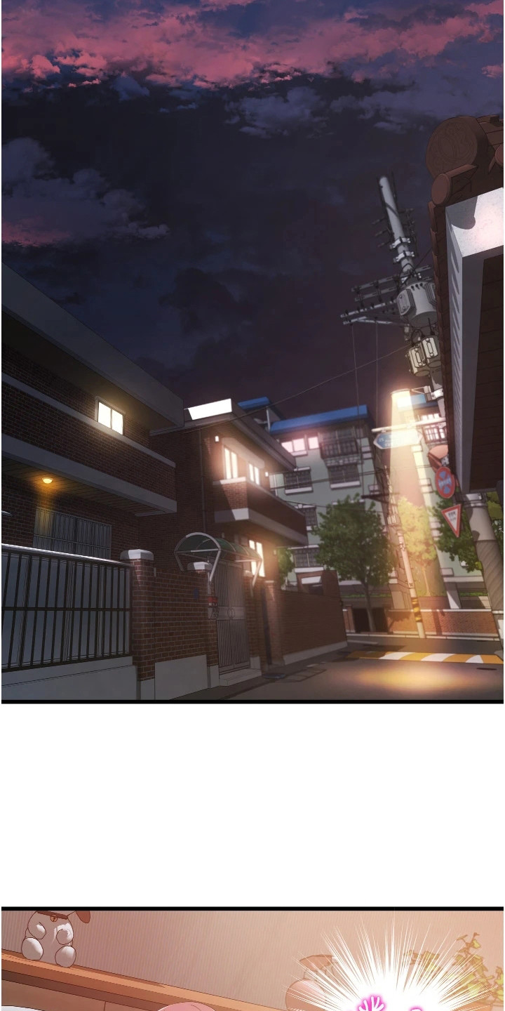《巷子里的秘密》第7章意识到了 第15页