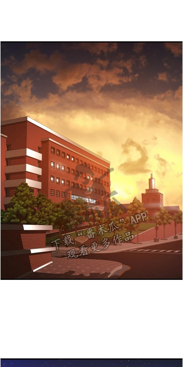 《巷子里的秘密》第6章施工现场 第14页