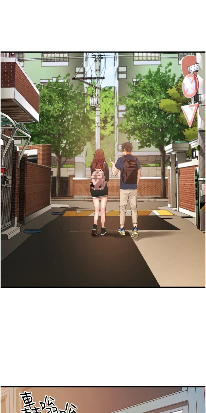 《巷子里的秘密》第6章施工现场 第1页