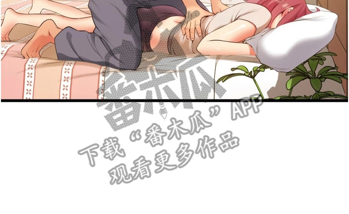 《巷子里的秘密》第9章按摩 第17页