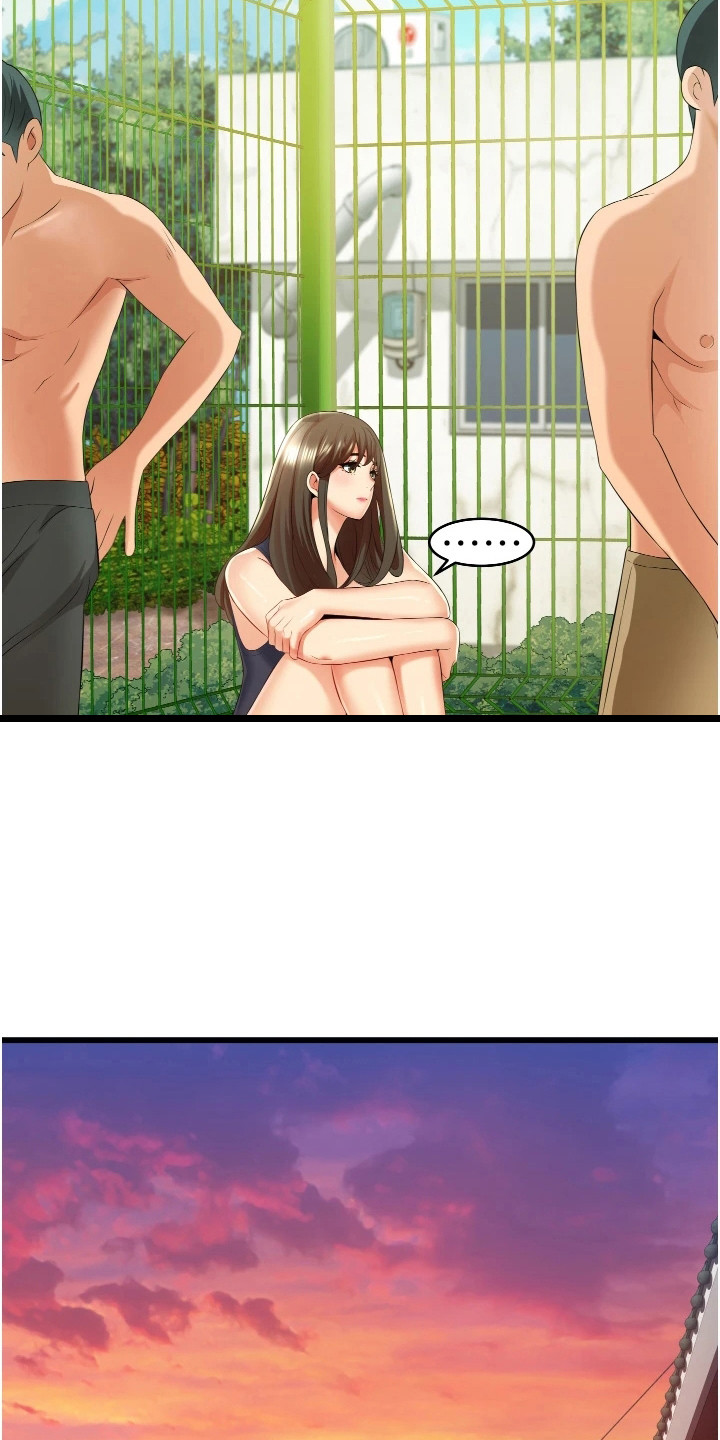 《巷子里的秘密》第12章游泳课 第15页