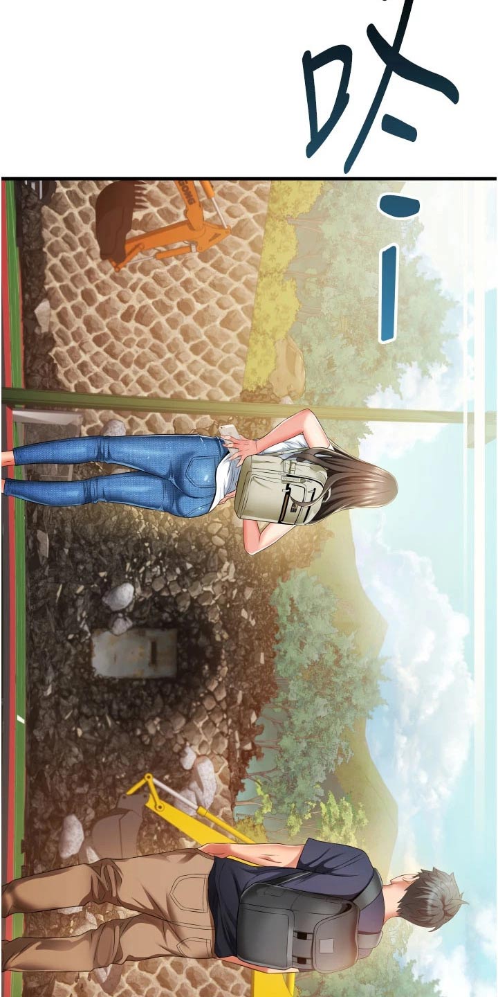 《巷子里的秘密》第15章姐妹 第6页