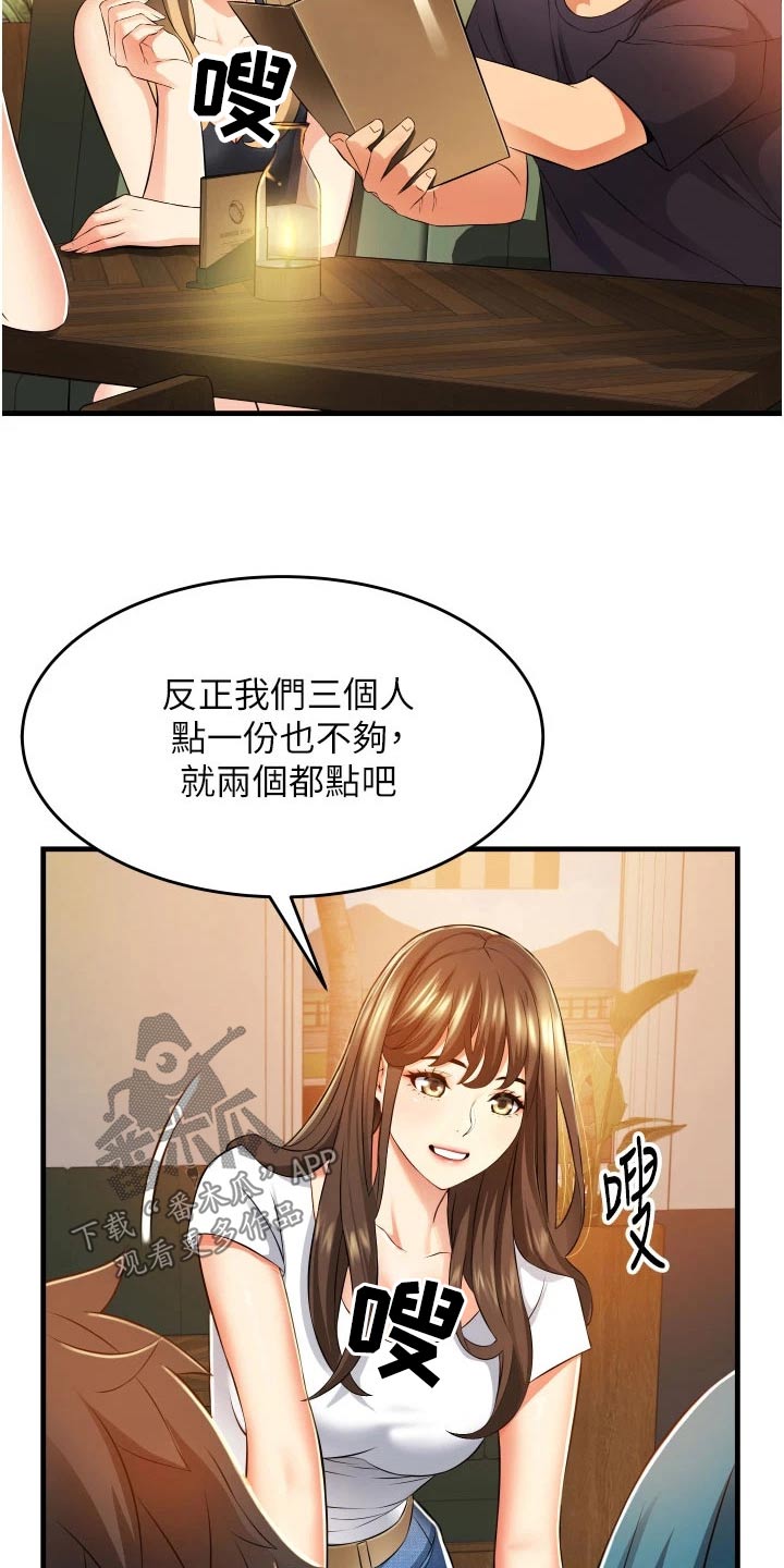 《巷子里的秘密》第16章询问 第12页