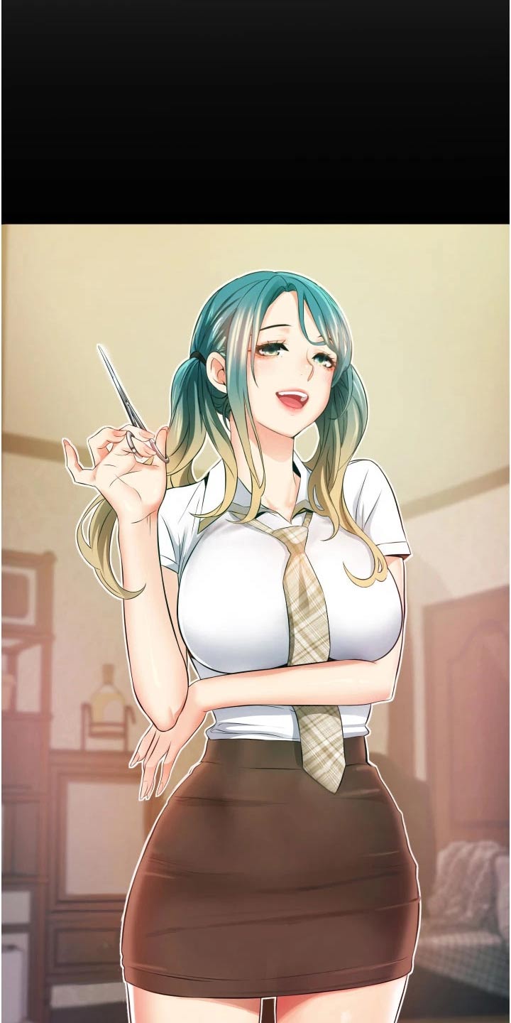 《巷子里的秘密》第16章询问 第2页