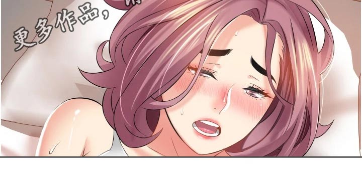 《巷子里的秘密》第19章爬墙 第16页