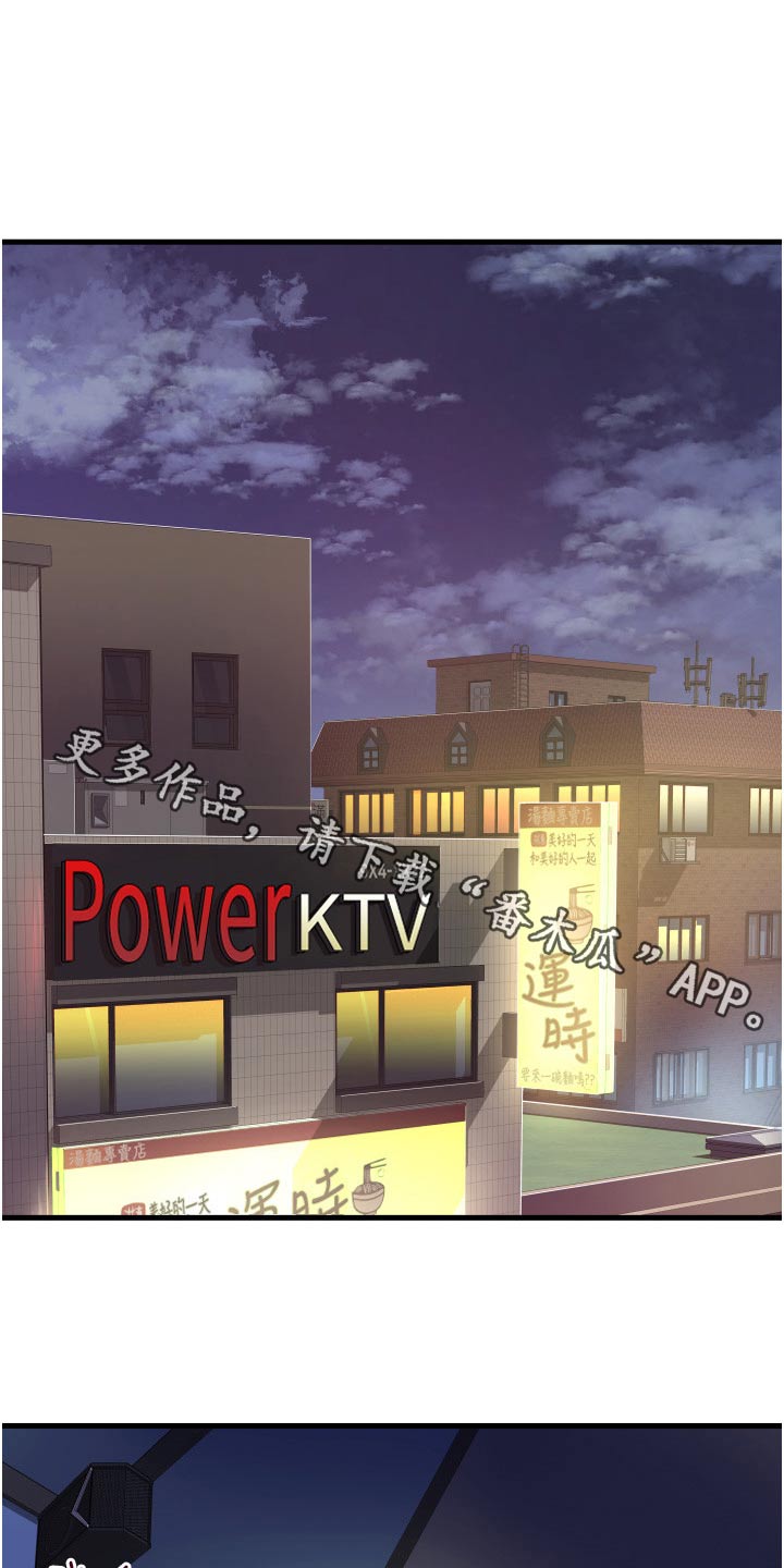 《巷子里的秘密》第24章体验 第1页