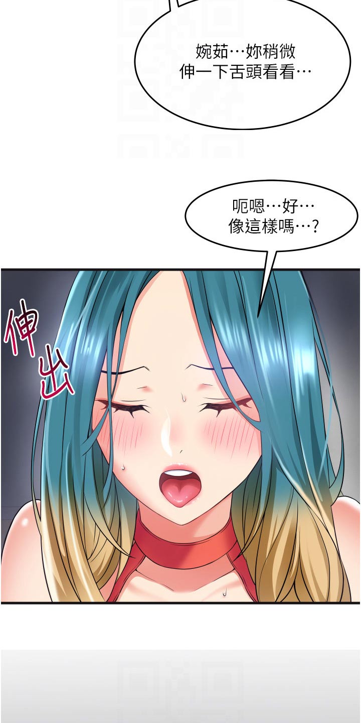 《巷子里的秘密》第24章体验 第5页