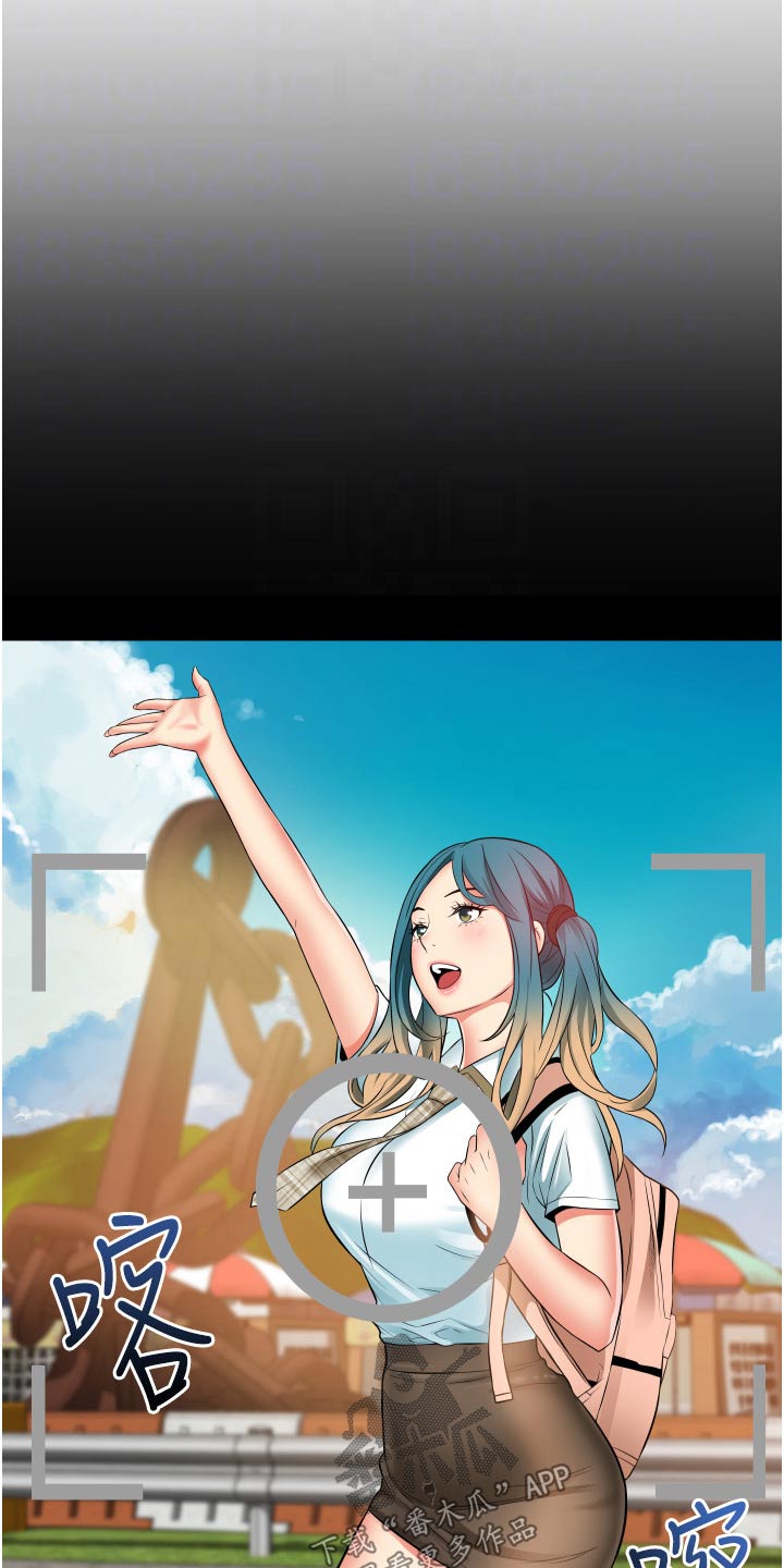《巷子里的秘密》第24章体验 第6页