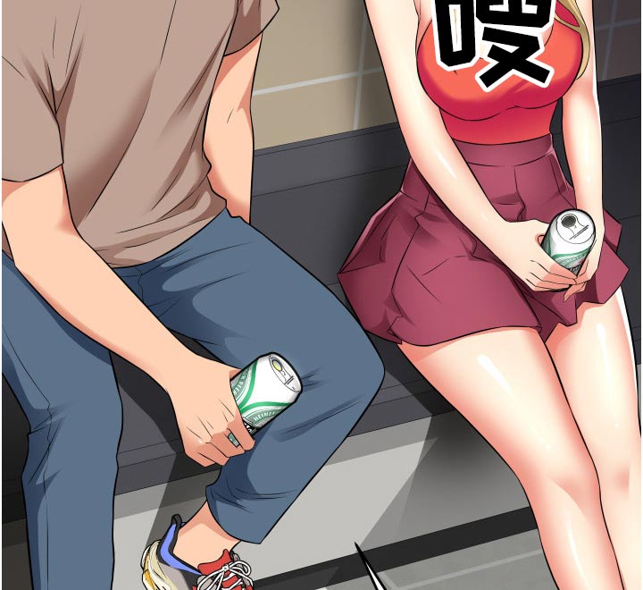 《巷子里的秘密》第23章试试 第23页