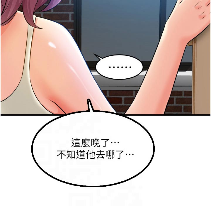 《巷子里的秘密》第25章去哪了 第10页