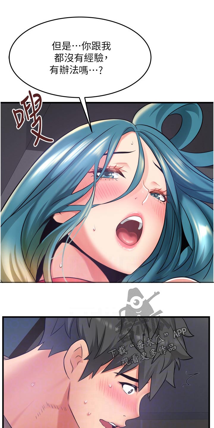 《巷子里的秘密》第25章去哪了 第13页