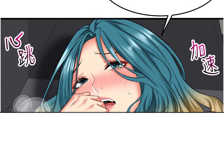 《巷子里的秘密》第25章去哪了 第18页