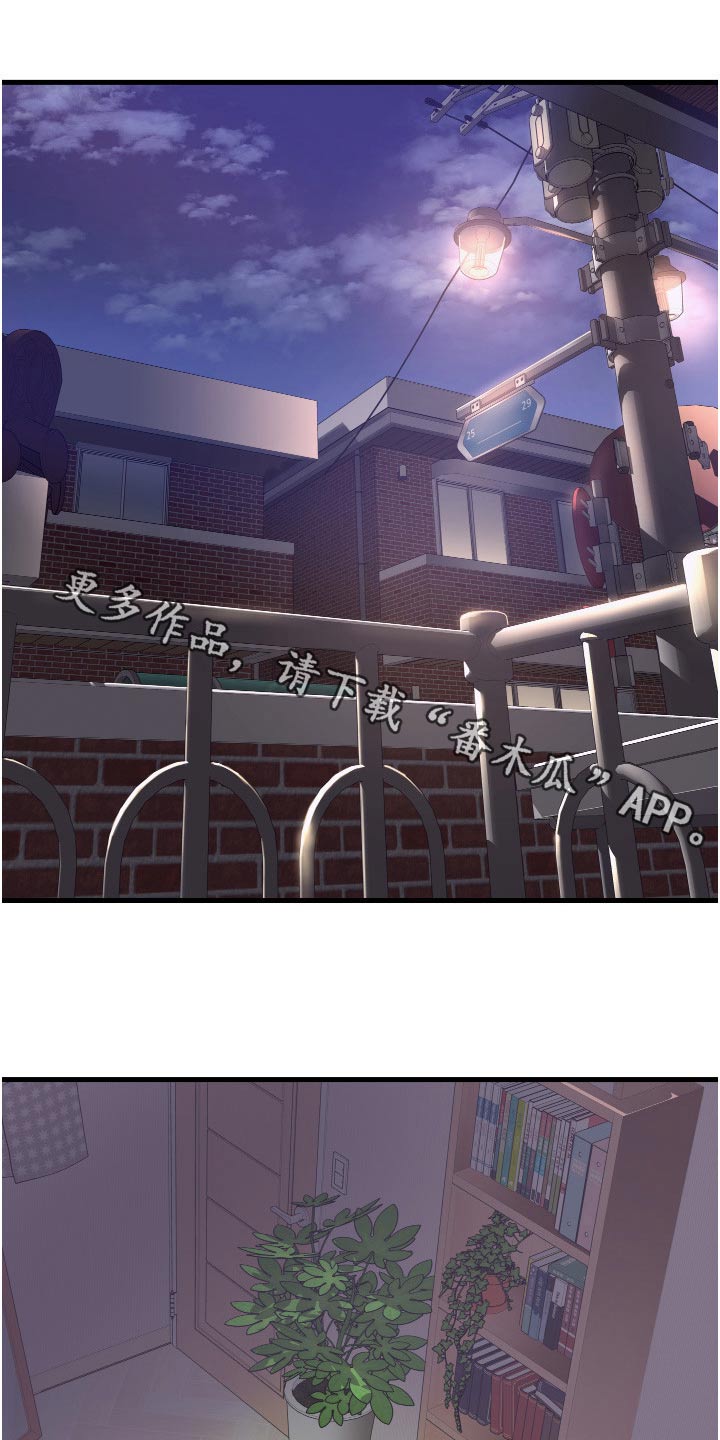 《巷子里的秘密》第25章去哪了 第1页