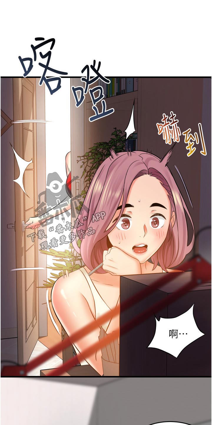 《巷子里的秘密》第25章去哪了 第3页