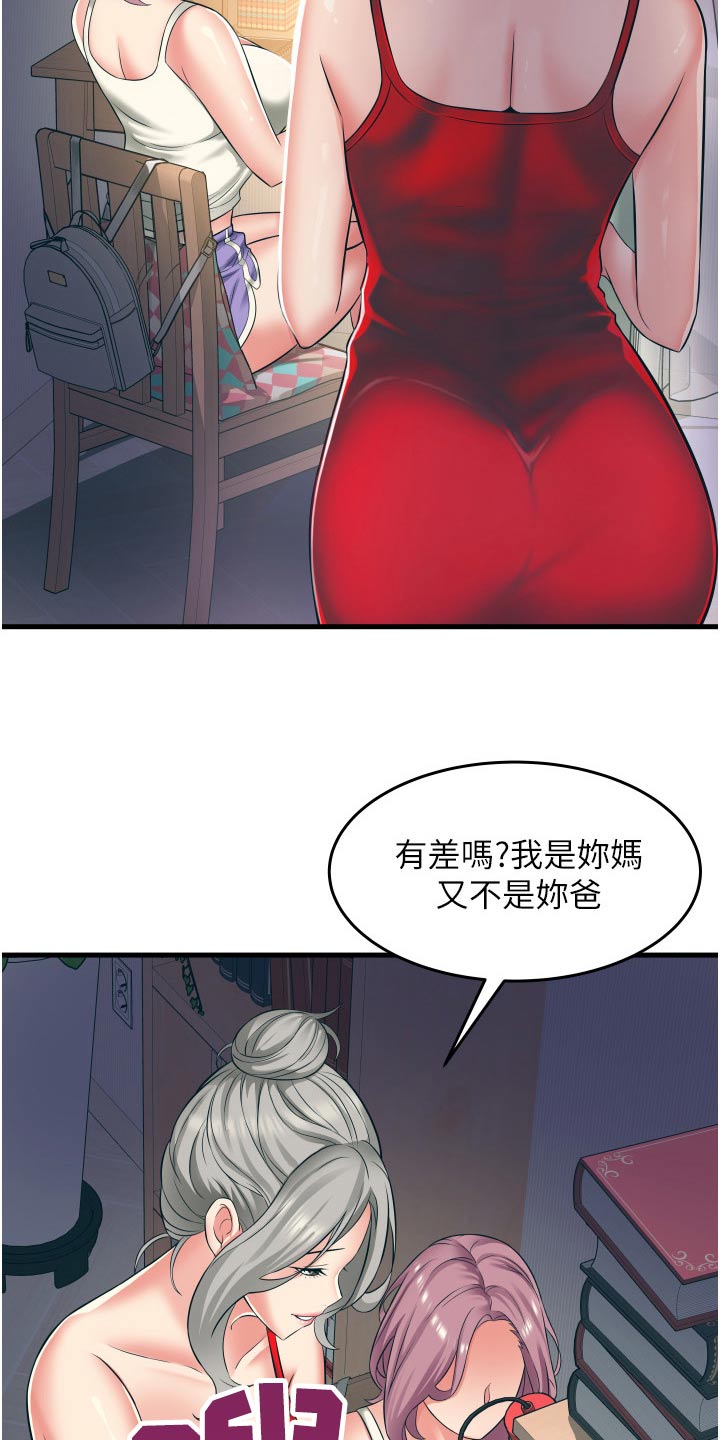 《巷子里的秘密》第25章去哪了 第5页