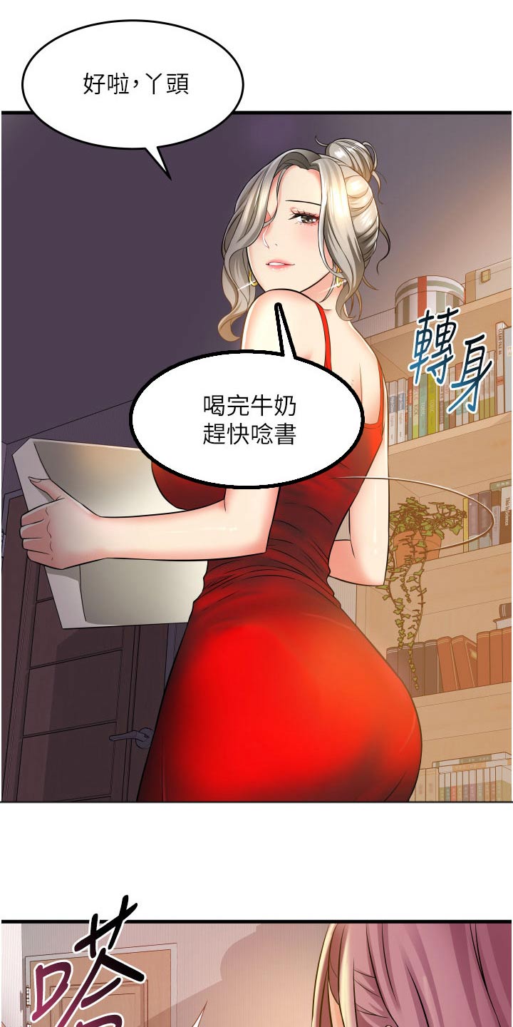 《巷子里的秘密》第25章去哪了 第7页
