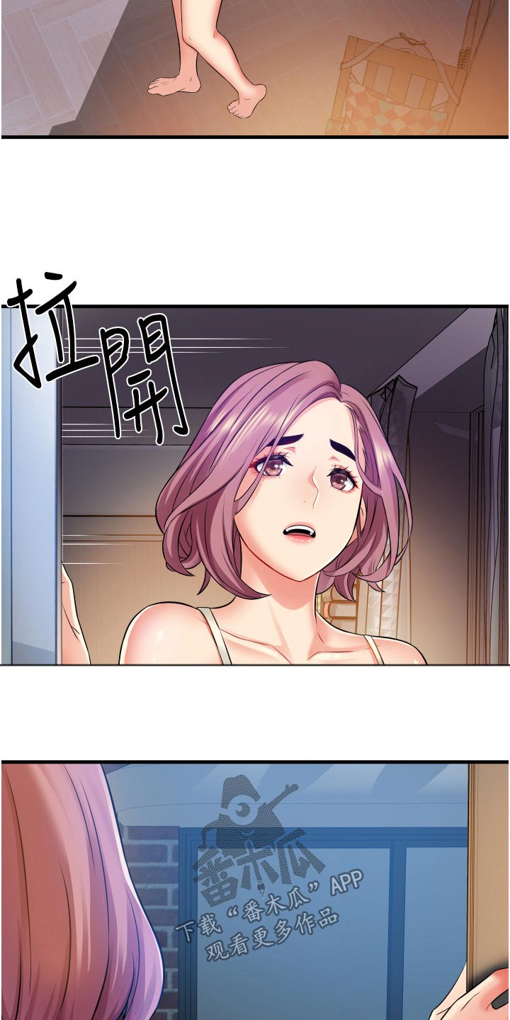 《巷子里的秘密》第25章去哪了 第9页
