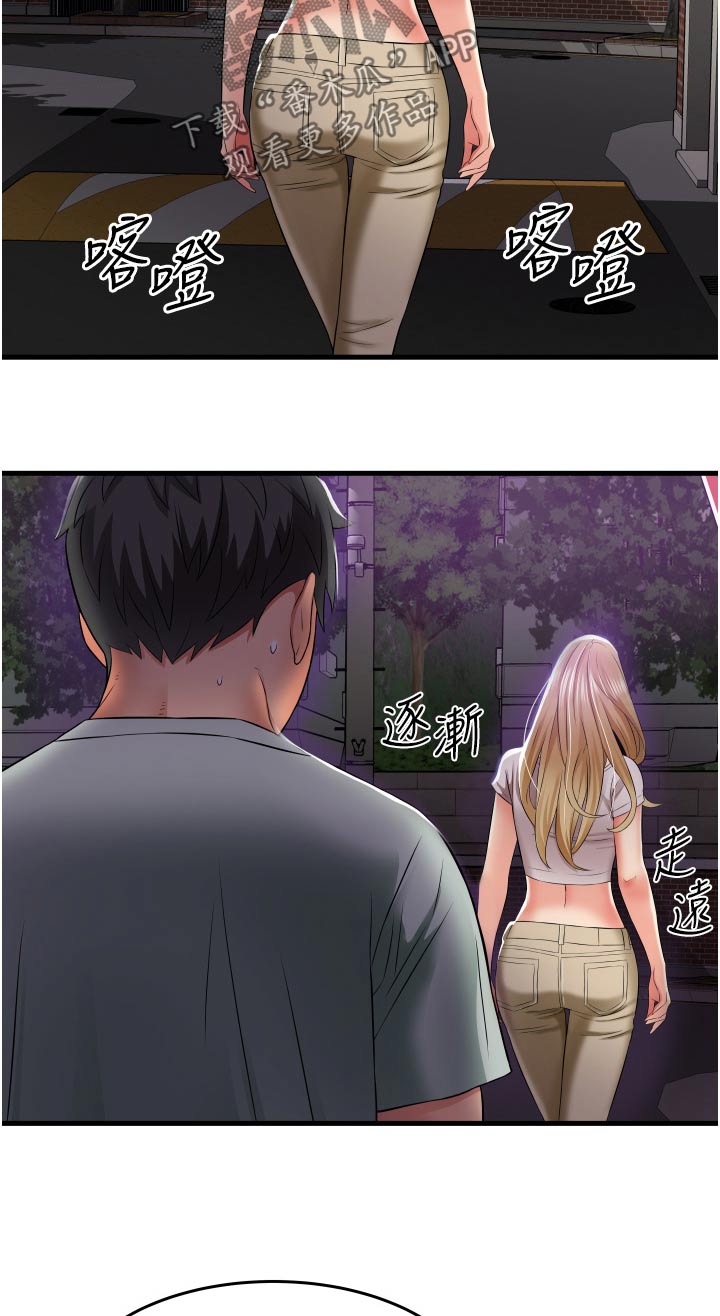 《巷子里的秘密》第27章下不为例 第12页
