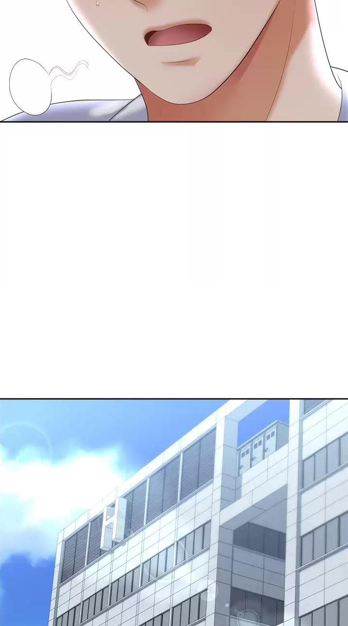 《职场陷阱》第5话 第22页