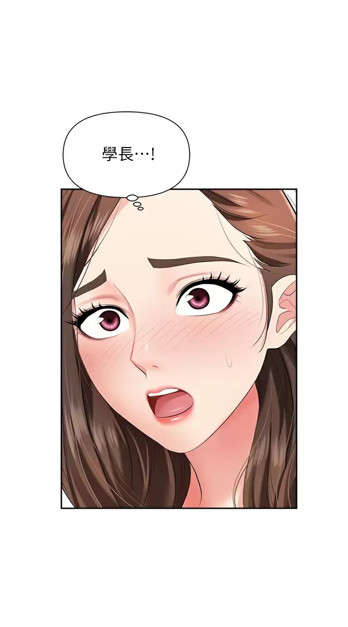 《职场陷阱》第10话 第1页