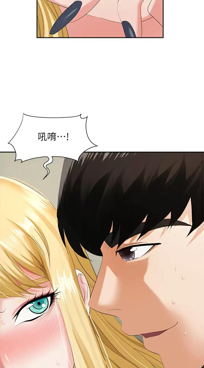 《职场陷阱》第11话 第13页