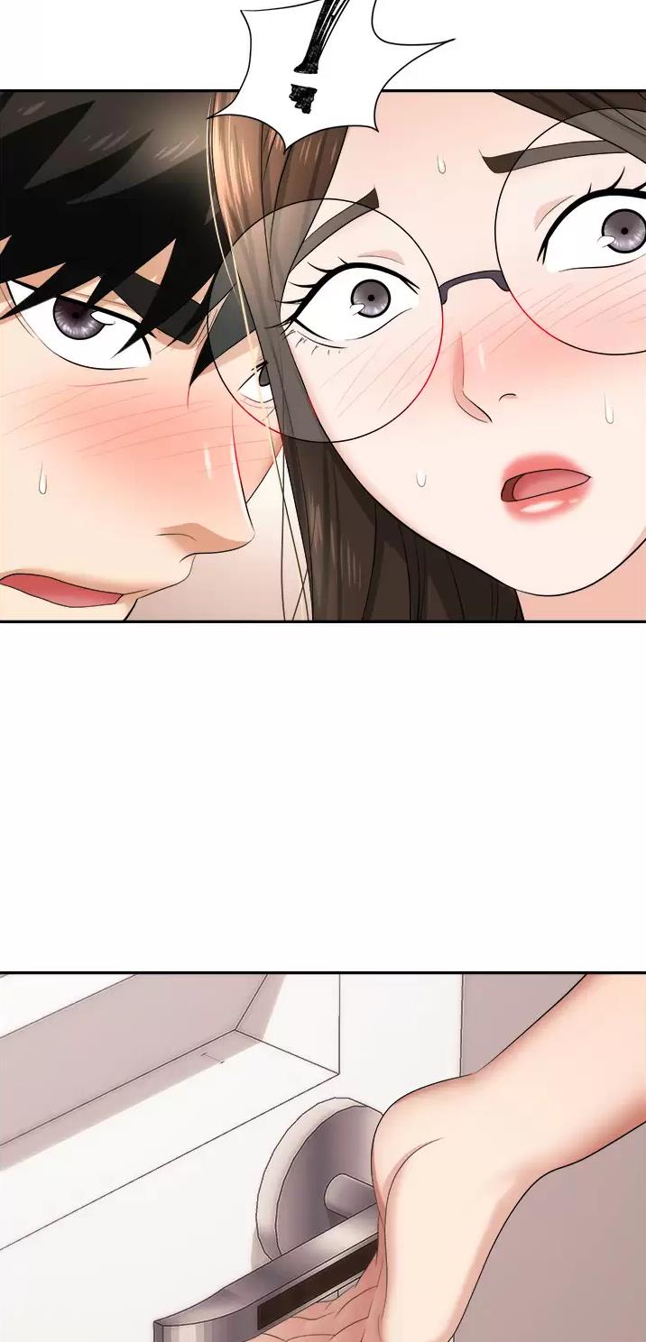 《职场陷阱》第20话 第2页
