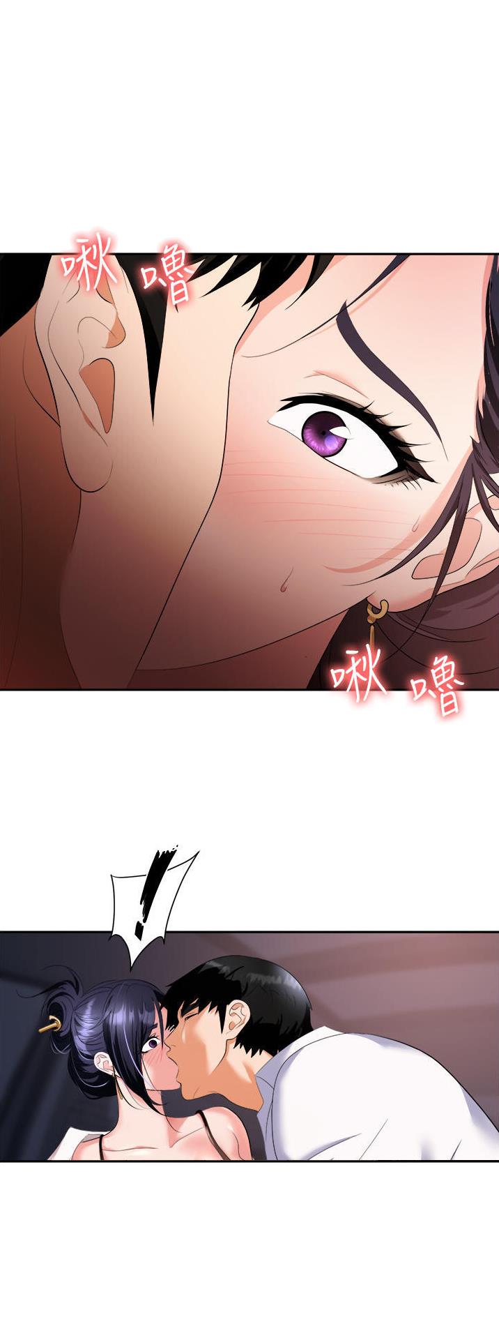 《职场陷阱》第31话 第1页