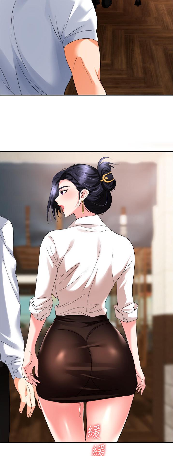 《职场陷阱》第38话 第12页