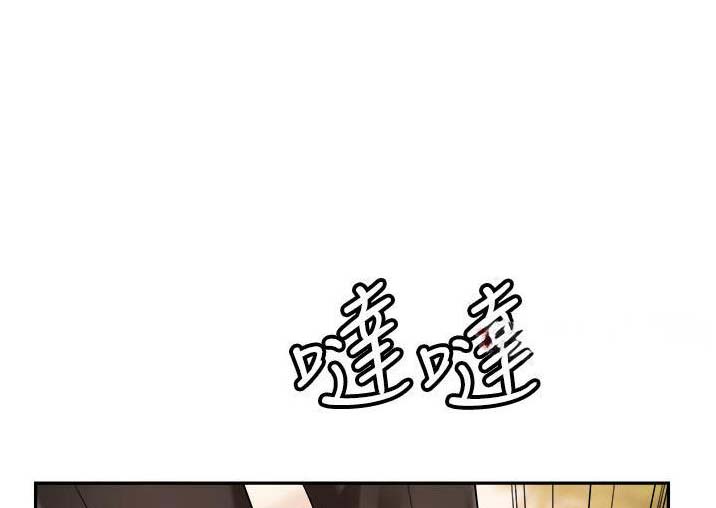 《职场陷阱》第38话 第1页