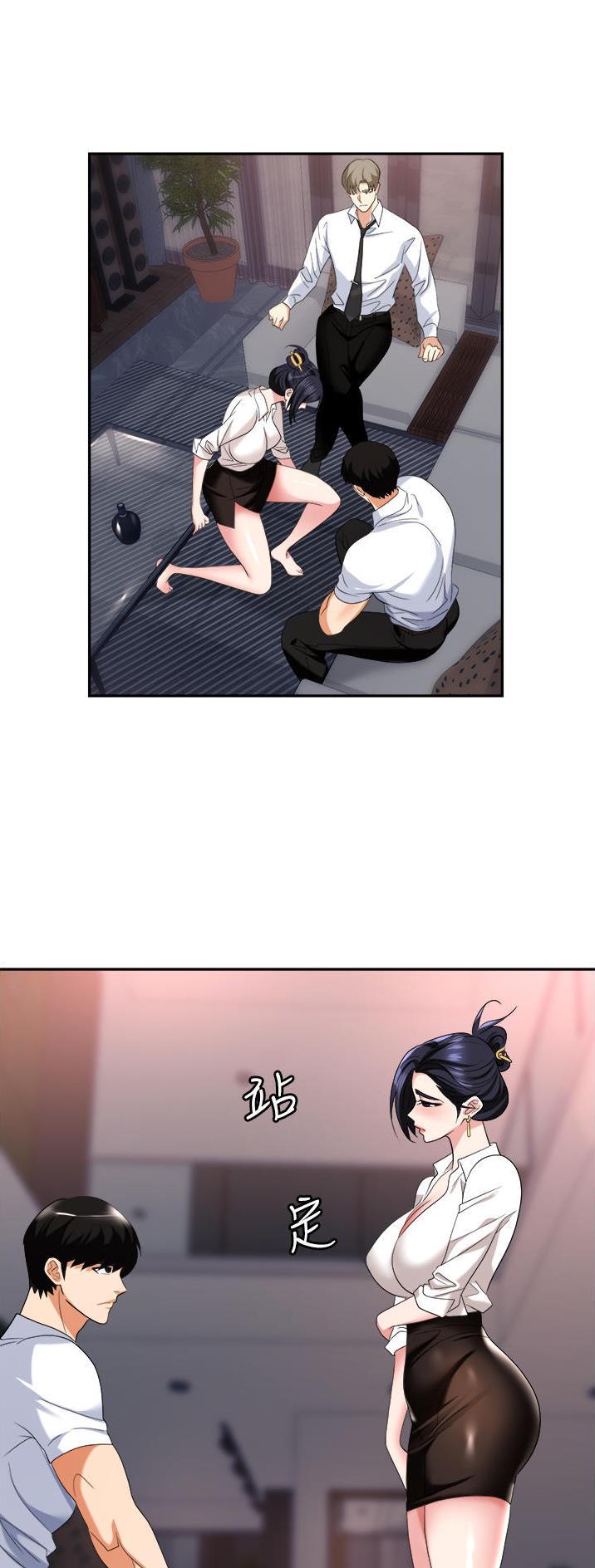 《职场陷阱》第40话 第14页