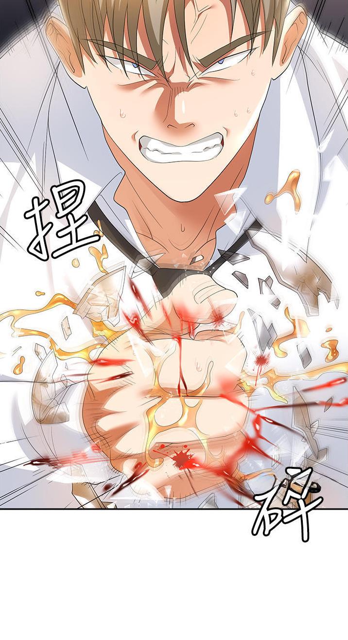 《职场陷阱》第40话 第24页