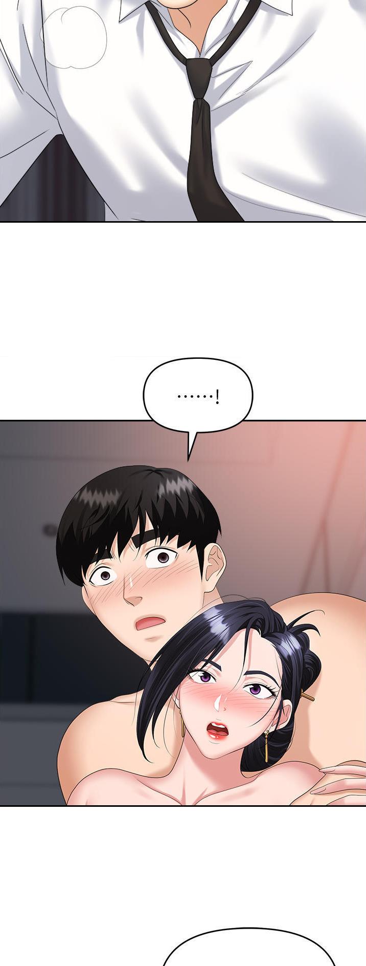 《职场陷阱》第41话 第13页