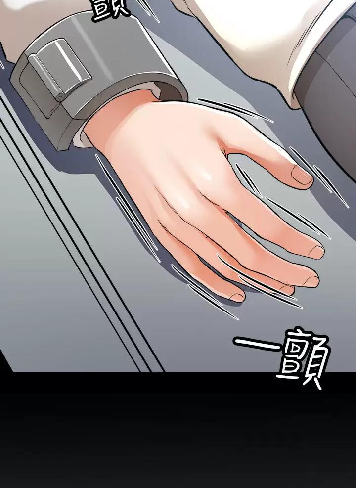 《私刑刺客》第5话 第14页