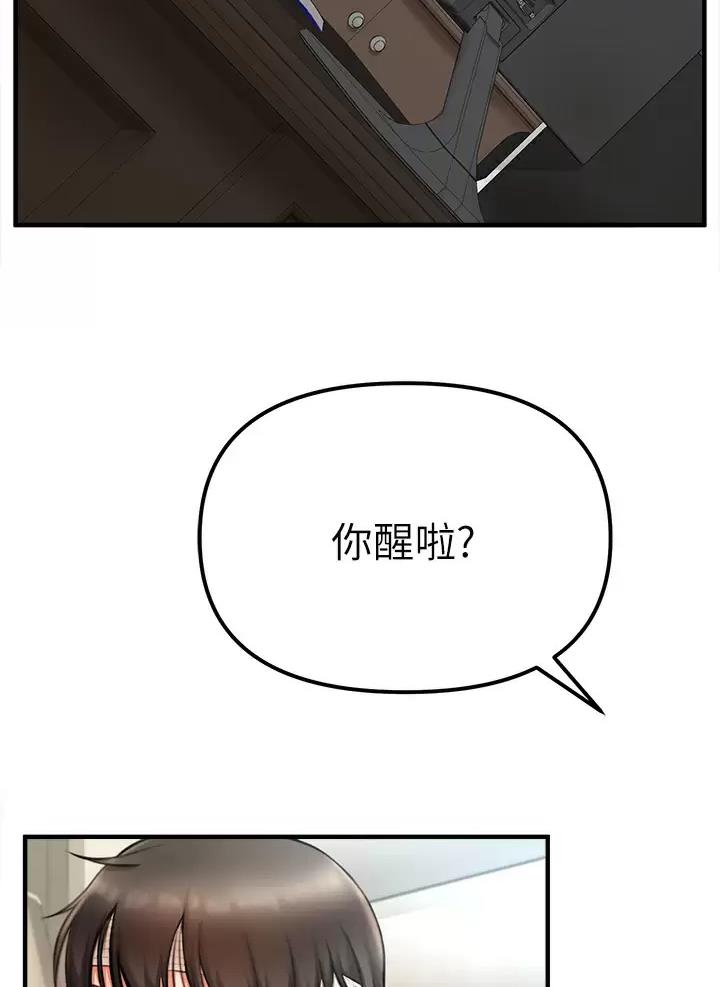 《私刑刺客》第5话 第21页