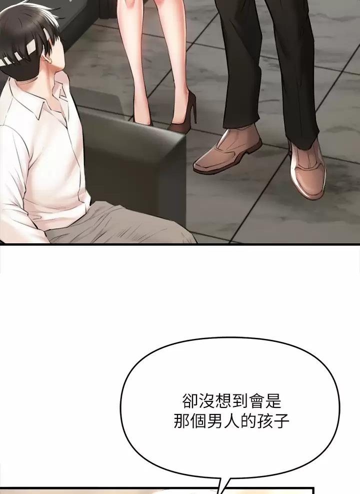 《私刑刺客》第5话 第25页