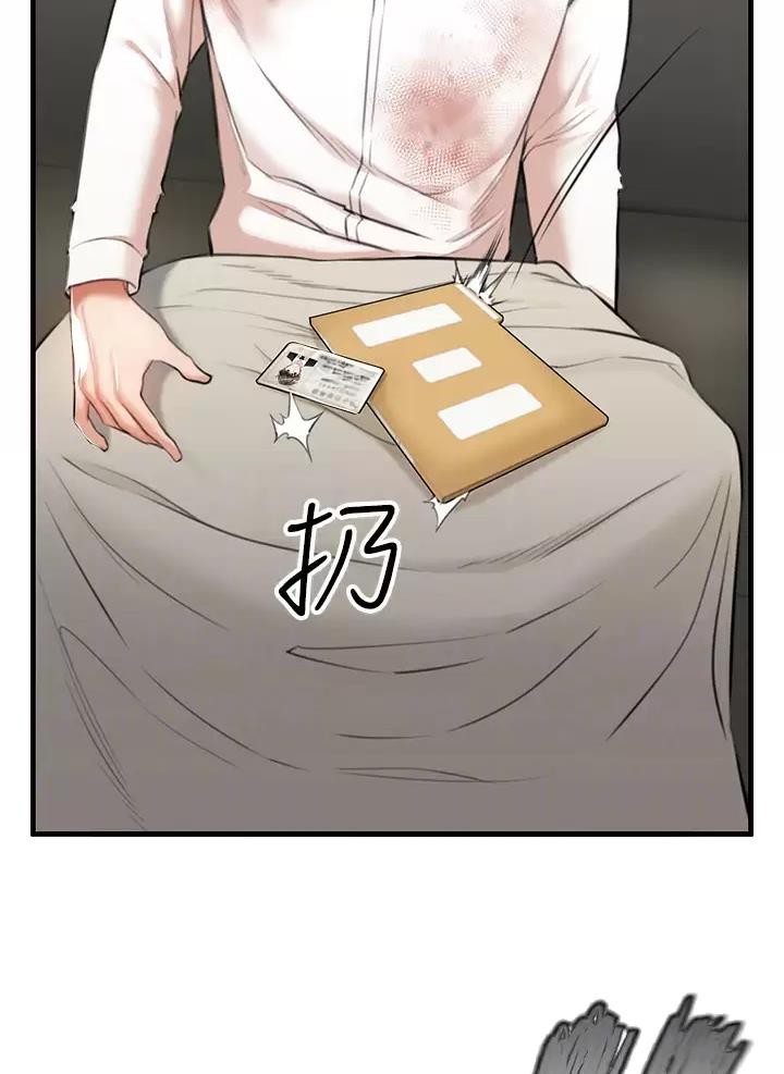 《私刑刺客》第5话 第35页