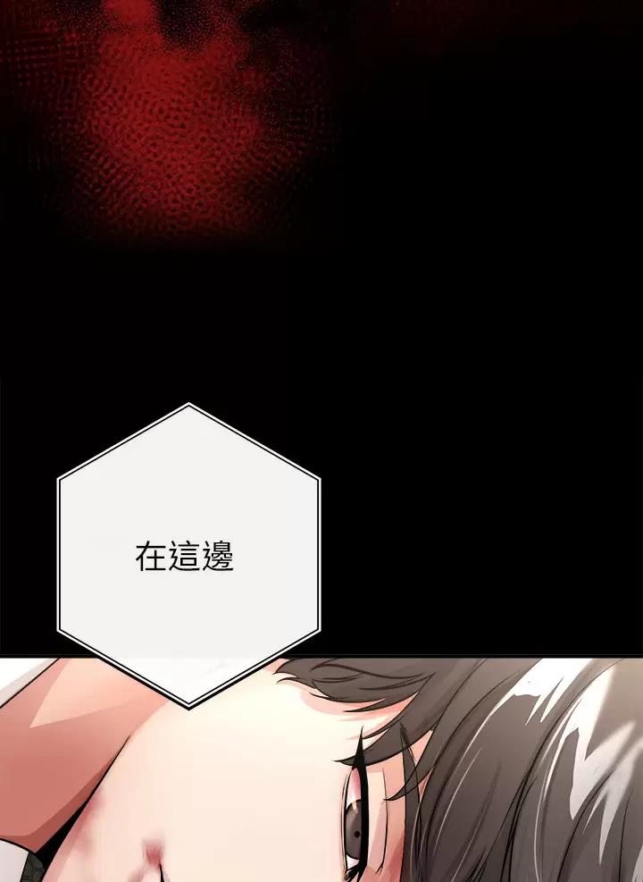 《私刑刺客》第5话 第4页